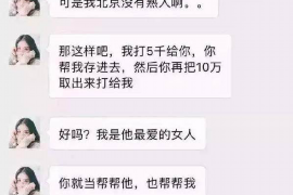 韩城韩城专业催债公司的催债流程和方法