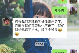 韩城韩城专业催债公司，专业催收