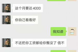 韩城遇到恶意拖欠？专业追讨公司帮您解决烦恼
