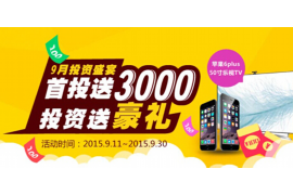 韩城专业讨债公司有哪些核心服务？