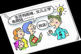 韩城专业要账公司如何查找老赖？